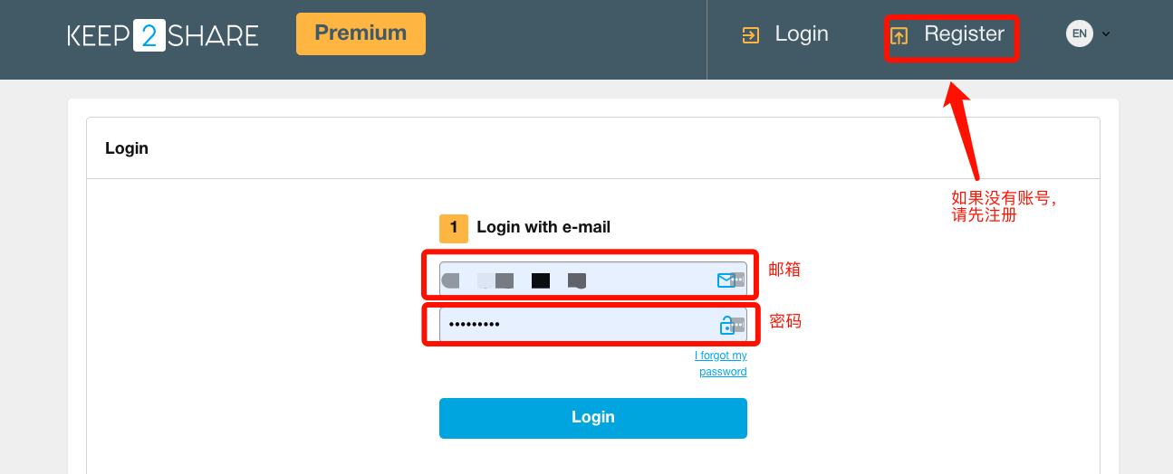 keep2share登录页面